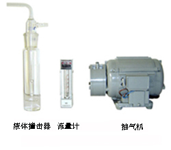 液體撞擊式微生物氣溶膠采樣器