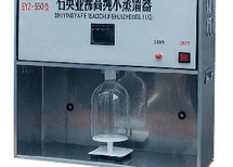 SYZ-550石英亚沸高纯水蒸馏器