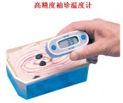 <b> HI145-00 HI145-20߾¶ȼ</b>