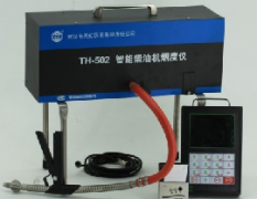 <b>TH-502型智能柴油烟度仪</b>