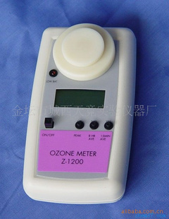 Z-1200 臭氧检测仪,0.01-2/5ppm,可订制量程10，20ppm