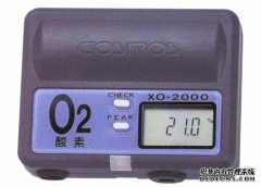 XO-2000 