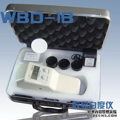 WBD-1B数显白度仪