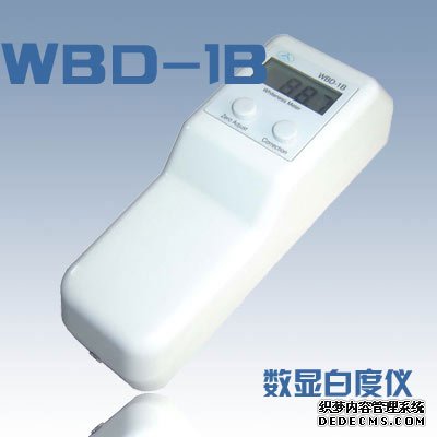 WBD-1B数显白度仪