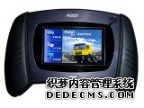 FCAR-F1柴油版汽车故障电脑诊断仪